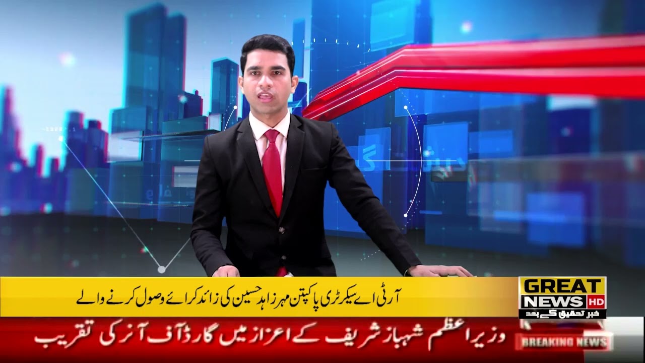 RTA Secretary Pakpattan Mehr Zahid Hussain's excess rent receivers