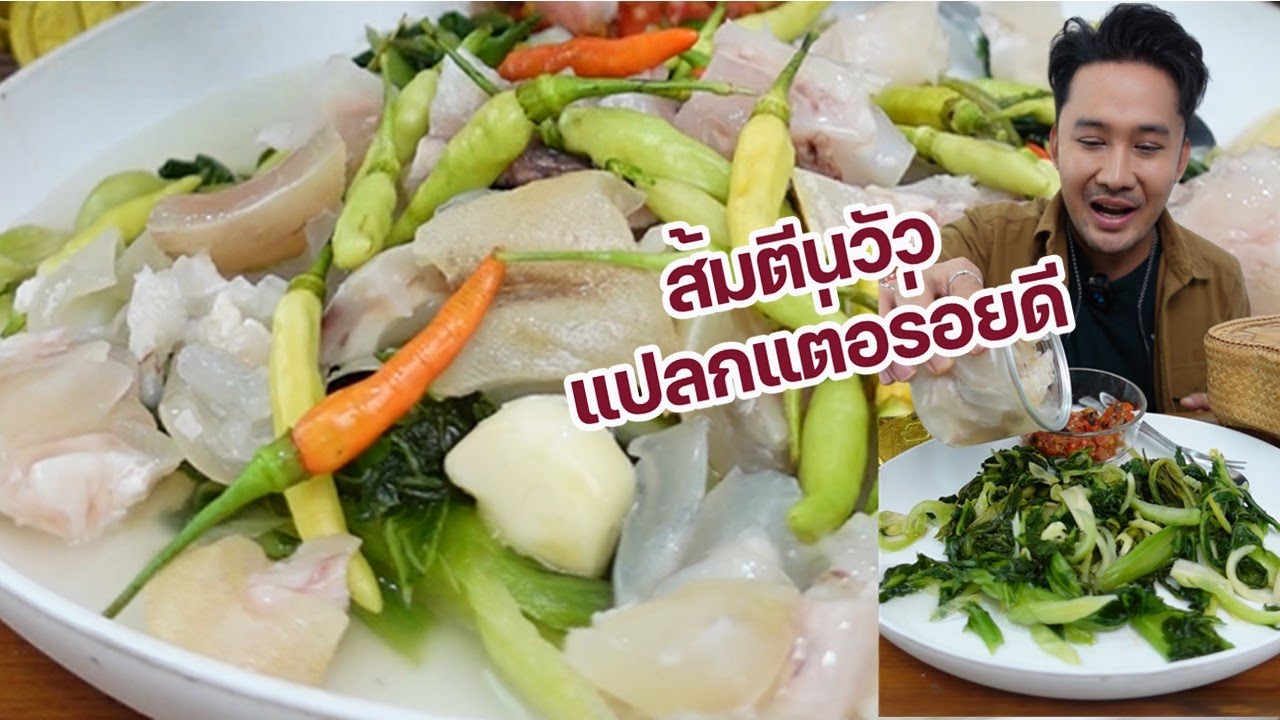 Что-то странное, но вкусное. Кто-нибудь это ел? Ем с Ки.