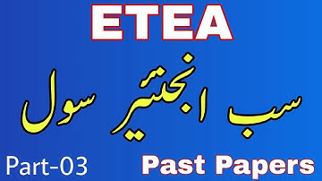 Sub Engineer Civil Past Solved ETEA Paper