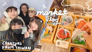 Creators market/convention vlog 🌱 artist in Taiwan 創作者宇宙篇