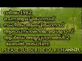 വ ശ ച കപ മ പ ലര VRISHCHIKAPOOMPULARI വ ശ ച ക പ മ പ ലര VRISHCHIKA POOMPULARI mp3