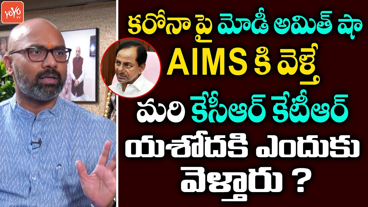 MP Aravind Aggressive On KCR About Covid Pandemic Situation In Telangana State | BJP | YOYO TV NEWS