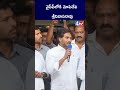 వైసీపీలోకి మోపిదేవి శ్రీనివాసరావు.. రేపల్లె బాధ్యత మనదే..! #mopidevi #ysjagan #4thtv