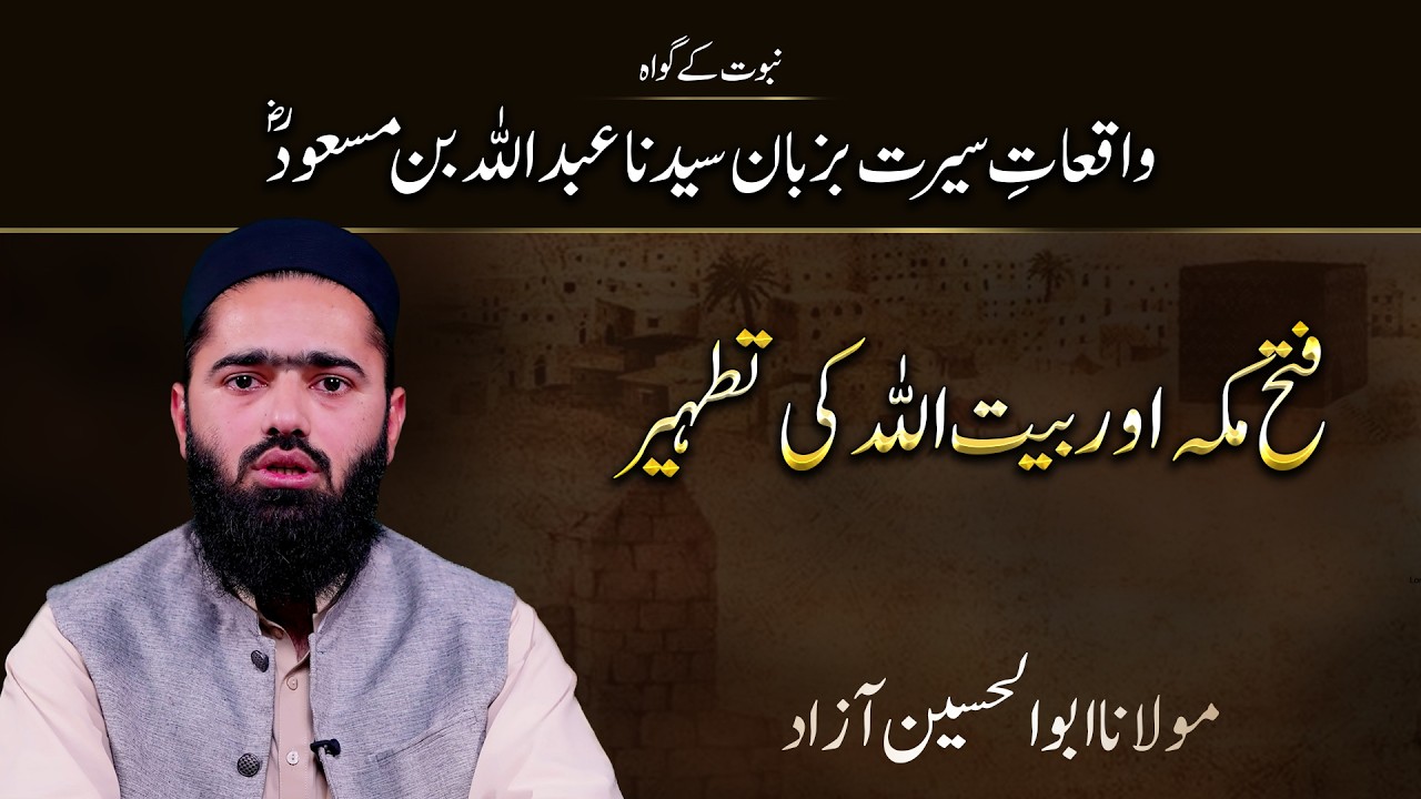 Al-Mawrid UK