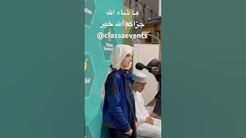‏قرأت ما تيسر من سورة فصلت
