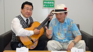 田浦高志さん「浪花最後の演歌師」キャスター小川秀人記者