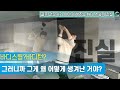 바디스윙을 오해하면 자연스러운 골프 스윙은 어떻게 바디스윙을 오해하면 자연스러운 골프 스윙은 어떻게
