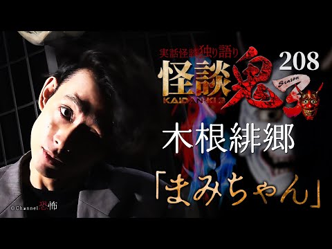 貸本 闇の中の目 広丘純 怪奇 怪談 ホラー 貸本 闇の中の目 広丘純 怪奇 怪談 ホラー