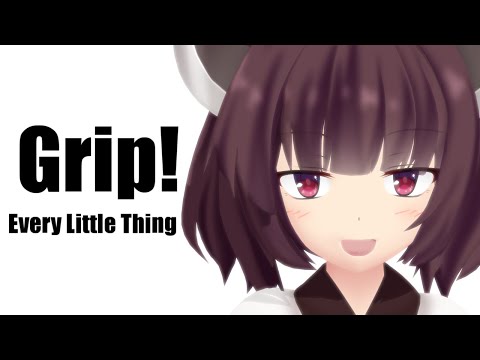【AIきりたん】Grip! - Every Little Thing【NEUTRINO】