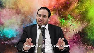 את עכשיו בבעסה? נמאס לך מהכל? - תנשמו!! הרב דוד פריוף במסר עוצמתי לכל מי שנמצא כעת במשבר