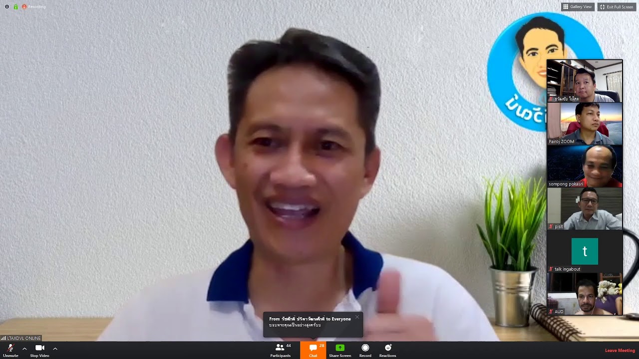 การสร้างแอปฟรีด้วย Thunkable X