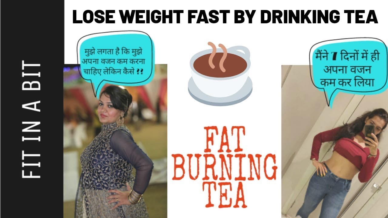 Fat Burn Tea Weight Loss Tea Tone your Body Fat Burning Tea Inches Loss Fit In a