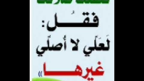 سورة الكهف ورش عن نافع -الياس حجري وعبد الرحمن الغندور- تلاوة خاشعة