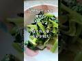 1分で作るほうれん草おかか和え【7週間弱で-4キロ】
