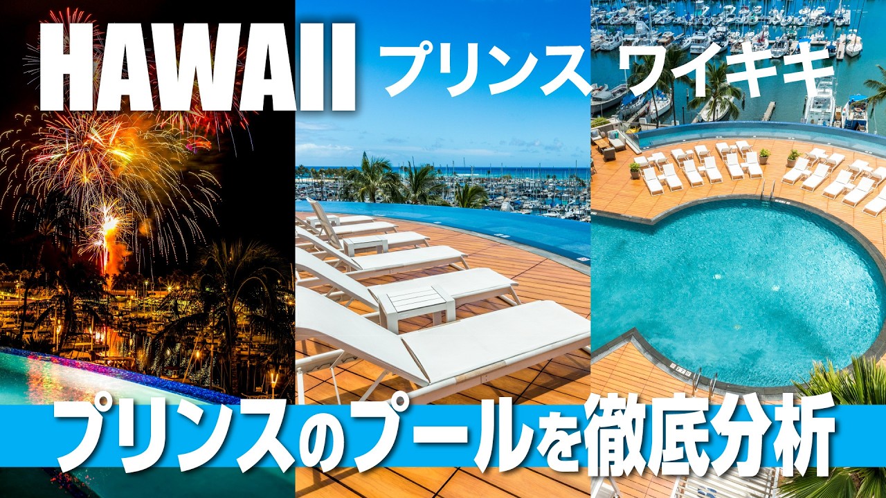 プリンスの写真集 PRINCE IN HAWAII Amazon.co.jp: Prince 1st PHOTO BOOK 『 Prince Prince Prince
