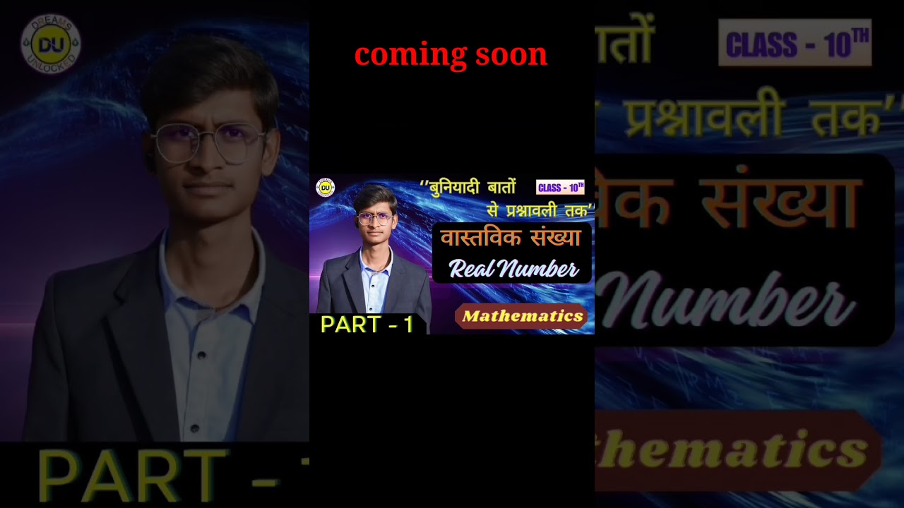 Kumar sir viral clip # maths 