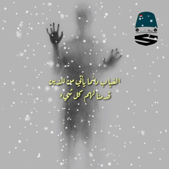 Story WA kehilangan bahasa arab
