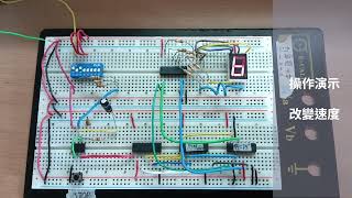 Logic Circuit Laboratory Final project. D6 roll simulation