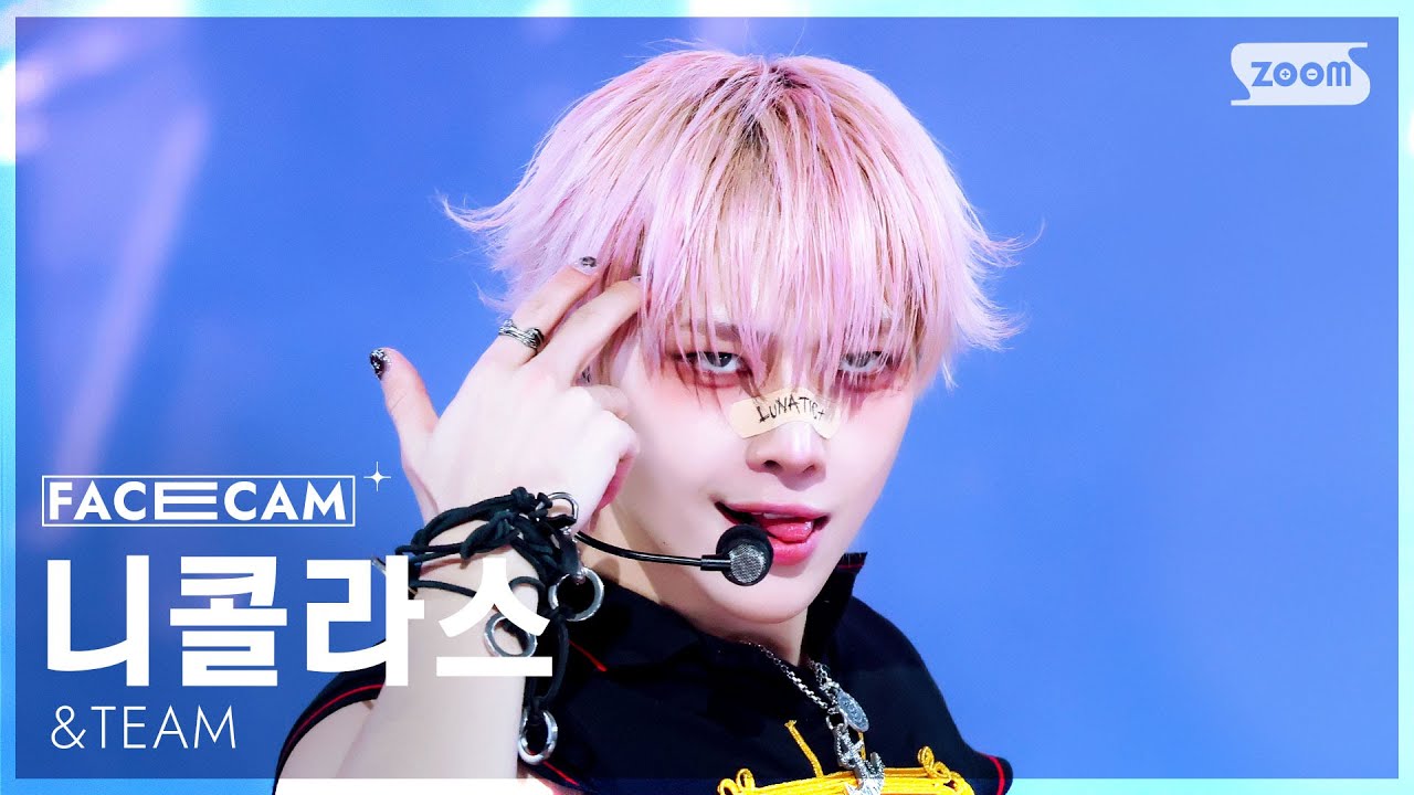 [페이스캠4K] 앤팀 니콜라스 'Lunatic' (&TEAM NICHOLAS FaceCam) @SBS Inkigayo 251116