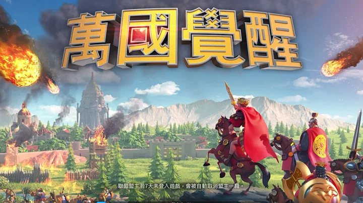 #C12000 KVK pass 4 opening. Rise of Kingdom