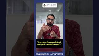 IMPORTANT QUOTES FOR UPSC ASPIRANTS FOR ESSAY ETHICS: MOTIVATIONAL QUOTE FOR UPSC