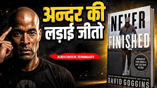 David Goggins Never Finished Hindi Summary | Discipline और Motivation की कुंजी