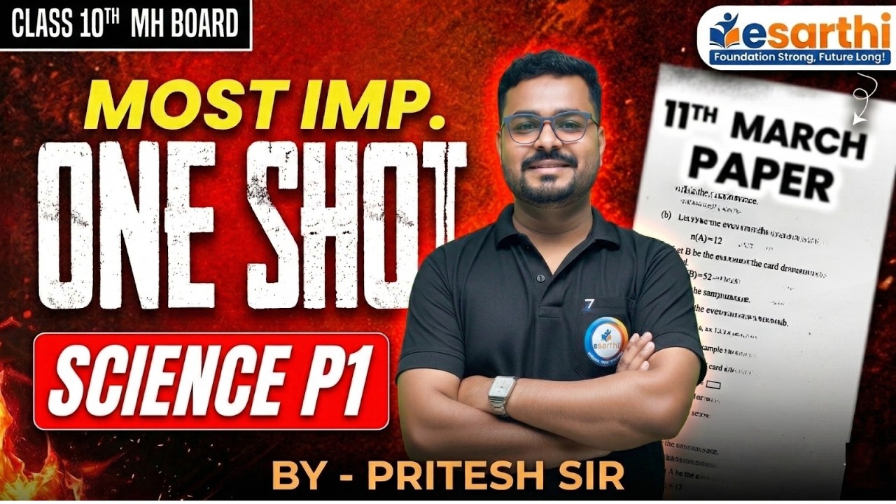 🚨11th MARCH SCIENCE P1! 🔥MOST IMPORTANT TIPS IMP QUESTION 2026 ll SSC MH BOARD
