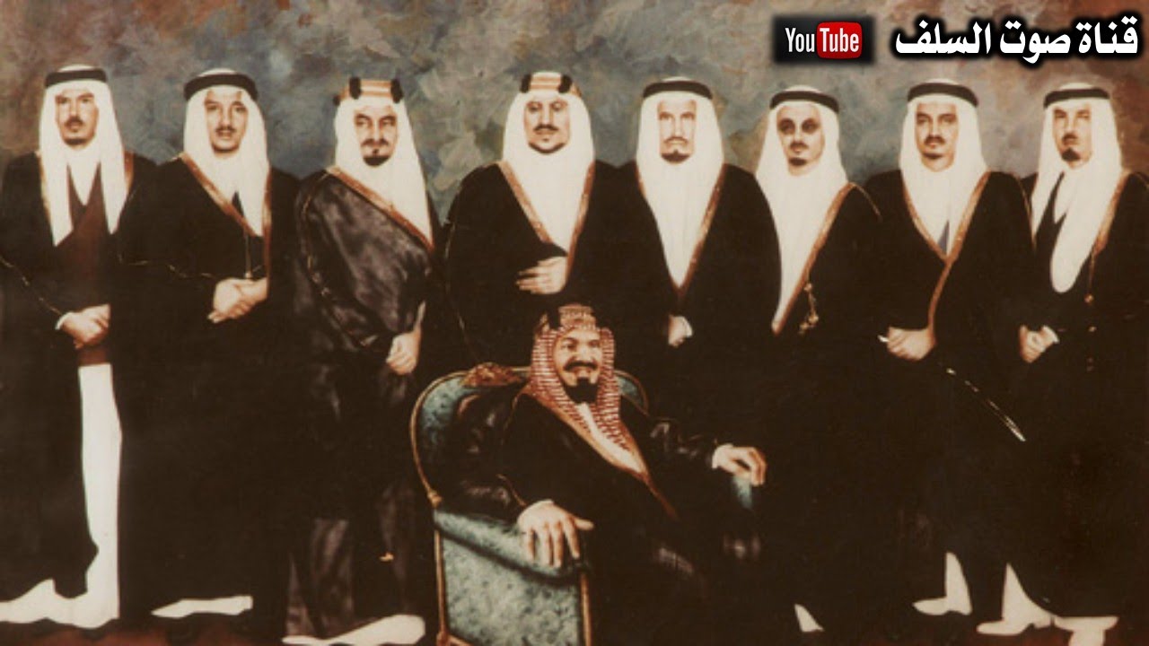 المملكة العربية السعودية دولة التوحيد والدعوة Youtube