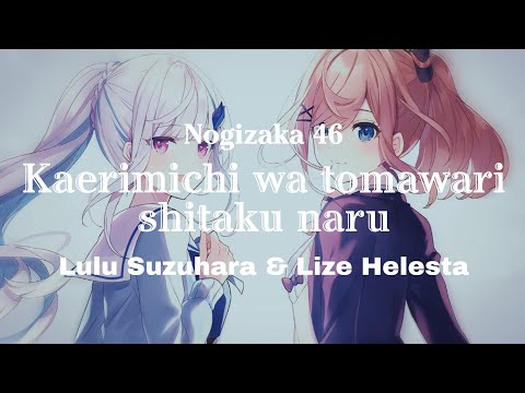 【Cover 8D】Kaerimichi wa tomawari shitaku naru - Nogizaka 46 | Cover Lulu Suzuhara & Lize Helesta