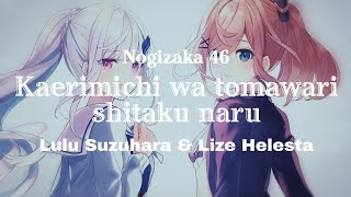 【Cover 8D】Kaerimichi wa tomawari shitaku naru - Nogizaka 46 | Cover Lulu Suzuhara & Lize Helesta