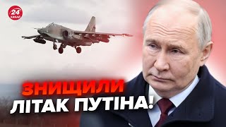 ⚡️Кремль не може ЦЕ пережити! Потужні УДАРИ по авіації Росії