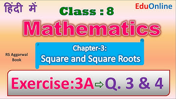 Q.3 & 4 Exercise 3-A | Square and Square roots | class 8 Mathematics RS Aggarwal