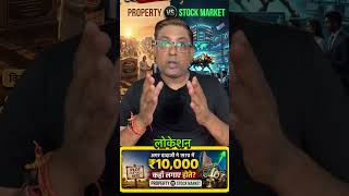 🔥 Property vs Stock market #personalfinance #motivation #investment #property #sharemarket #money