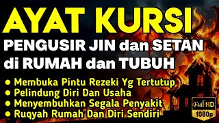 AYAT KURSI ~ PENGUSIR JIN DAN SETAN❗️❗️PUTAR SETIAP HARI, INSYAALLAH UNTUK PELINDUNG DIRI