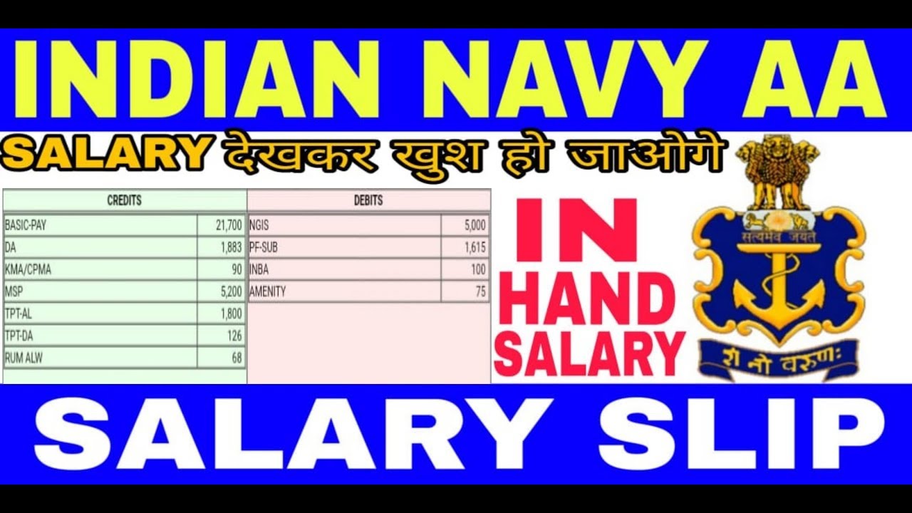 Indian Navy AA ( Artificer apprentice ) Salary slip | कितनी सैलरी मिलती है AA candidates को