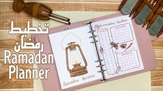 تخطيط و تنظيم شهر رمضان / رسم فانوس  Ramadan planning / drawing a lantern