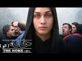 Film Home EV Full Movie فیلم سینمایی خانه ائو کامل 