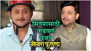 Mogra Phulaalaa Swwapnil Joshi " इतकी शांत भूमिका पहिल्यांदाच" Trailer Launch