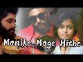 Manike mage hithe     yohani  satheeshan  violin cover  nadun vishwanath