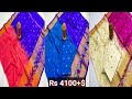 Uppada pattu sarees ud nakshatra allover buta sarees