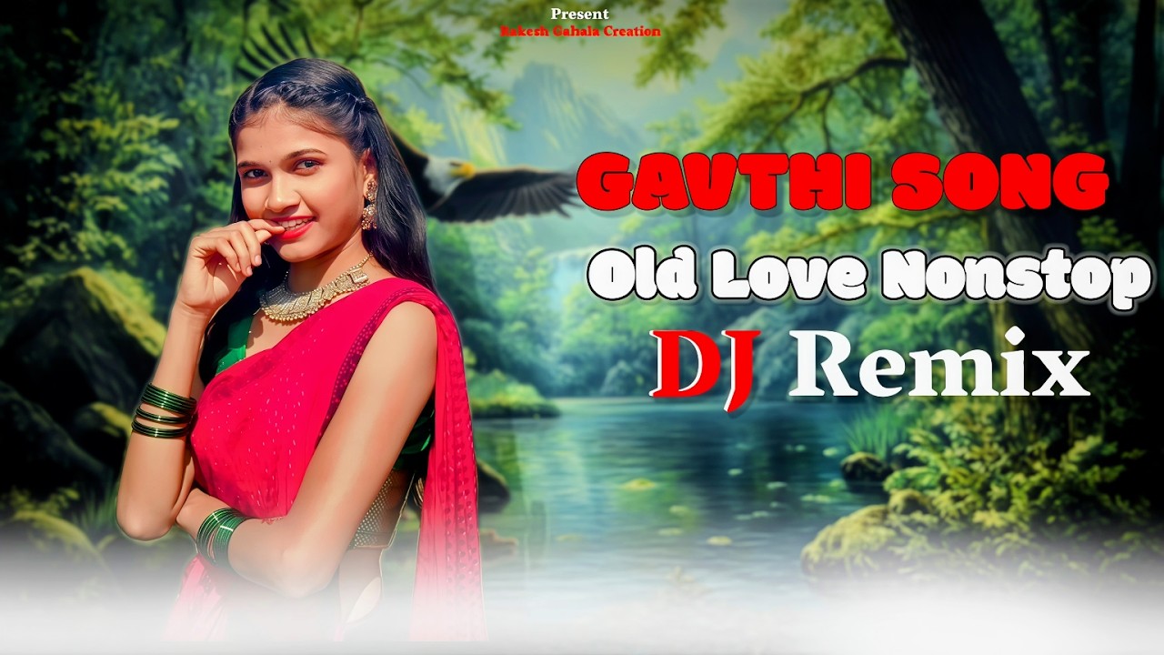 ❤️ GAVTHI OLD LOVE SONGS DJ REMIX | TOP GAVTHI SONG 2025 / 2026 NONSTOP | RAKESH GAHALA CREATION ❤️