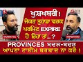       expire    gurpreet khaira interview gmediagroup