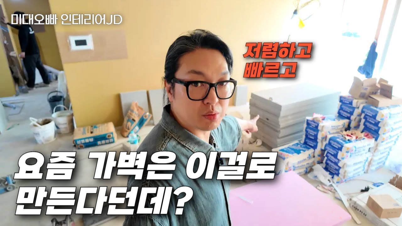 우리집 화장실에도 혹시 사용될까? 폼세라믹🧱🚽
