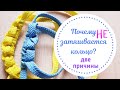 Почему не получается кольцо фриволите? Основные ошибки начинающих.