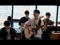 회식송 고백 장범준 라이브 20250325 성남 애인회관 이매 A Little Show In 도대윤밴드 4k 회식송 고백 장범준 라이브 20250325 성남 애인회관 이매 A Little Show In 도대윤밴드 4k