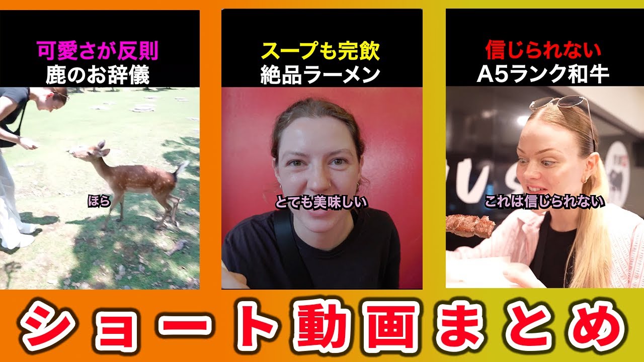 【海外の反応】日本に衝撃！外国人が驚いた瞬間まとめ6選part15