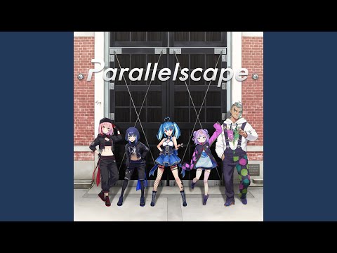 パラダイムシフト