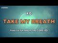XG - TAKE MY BREATH (Lyrics)