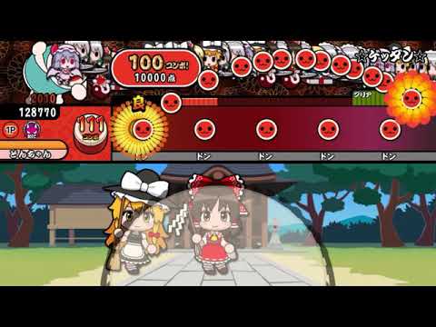 【音量注意】太鼓さん次郎 ☆ゲッダン☆  創作譜面 【ネタ】