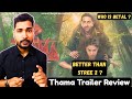 Thama Trailer Review + Theories — Ayushmann x Rashmika | MHCU Breakdown